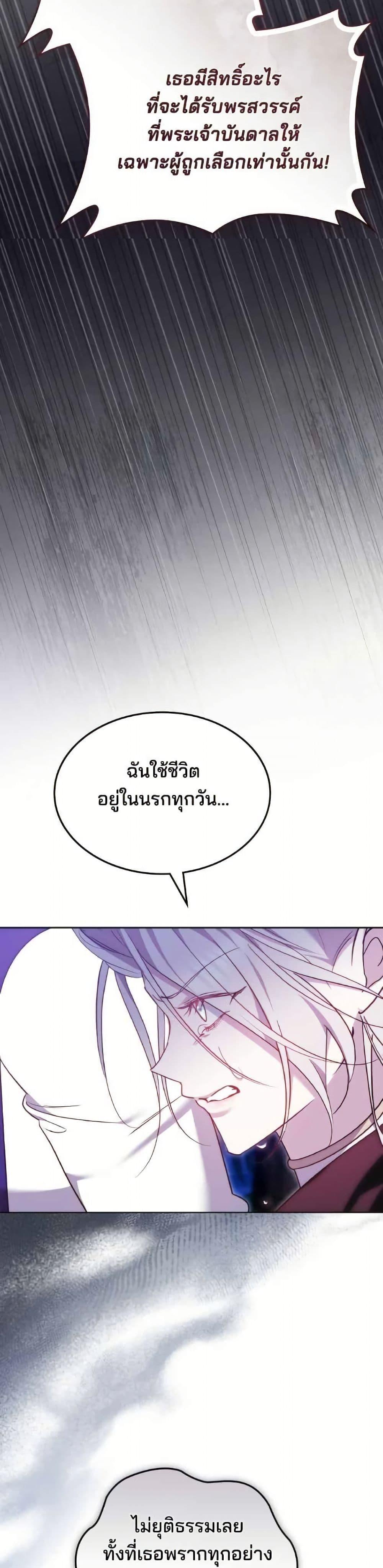 Manga-lc-com อ่านมังงะ อ่านการ์ตูน ออนไลน์ ฟรี The Reason Why the Villainess Picked up a Sword ตอนที่ 1 2 3 4 5 6 7 8 9 10 11 12 13 14 ฟรี ไม่มีโฆษณา Manga-lc - อ่าน มังงะ อ่าน การ์ตูน ออนไลน์ อ่านมังงะ ฟรี