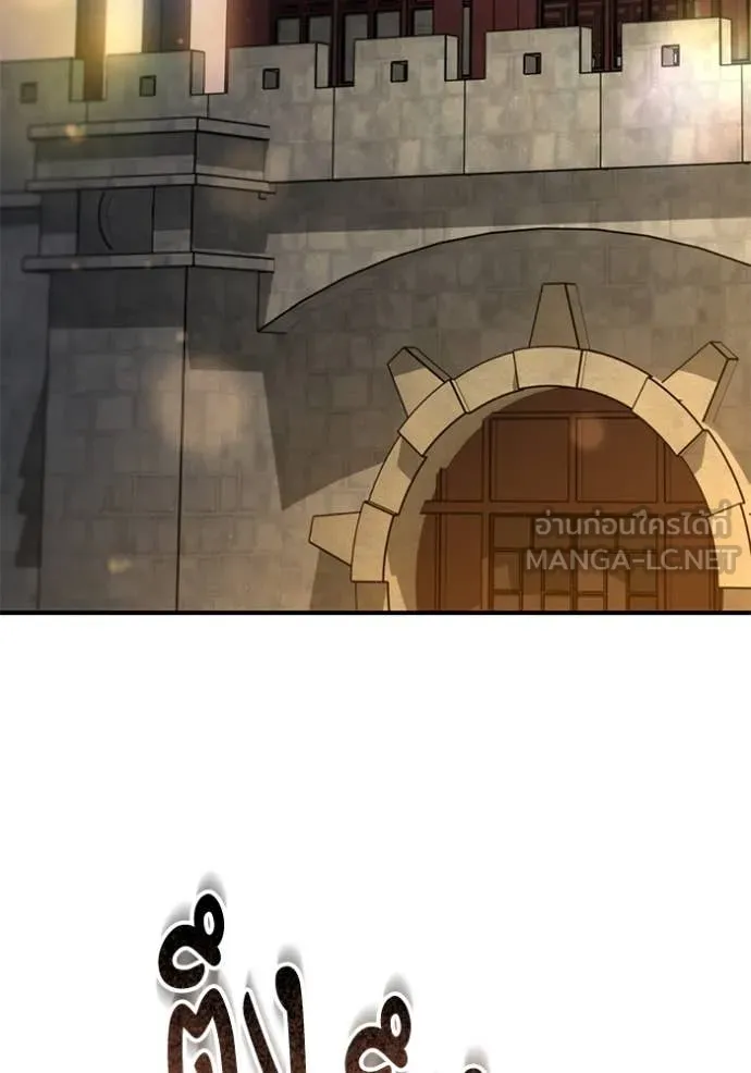 ยามหมาป่าทมิฬ ตอนที่ 73 รูปที่ 146