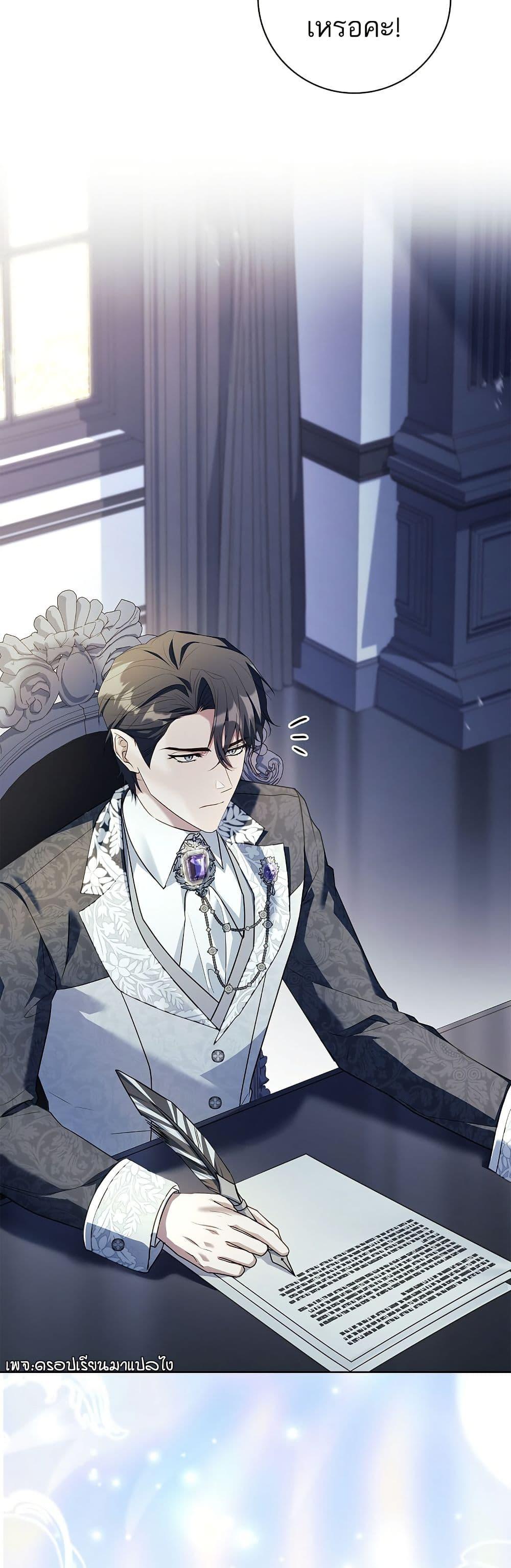 Manga-lc-com อ่านมังงะ อ่านการ์ตูน ออนไลน์ ฟรี Honey, Why Can’t We Get a Divorce ตอนที่ 1 2 3 4 5 6 7 8 9 10 11 12 13 14 ฟรี ไม่มีโฆษณา Manga-lc - อ่าน มังงะ อ่าน การ์ตูน ออนไลน์ อ่านมังงะ ฟรี