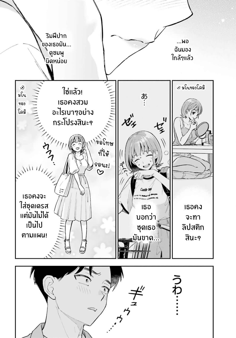 Manga-lc-com อ่านมังงะ อ่านการ์ตูน ออนไลน์ ฟรี Boku no Kanojo wa Dekkawaii ตอนที่ 1 2 3 4 5 6 7 8 9 10 11 12 13 14 ฟรี ไม่มีโฆษณา Manga-lc - อ่าน มังงะ อ่าน การ์ตูน ออนไลน์ อ่านมังงะ ฟรี