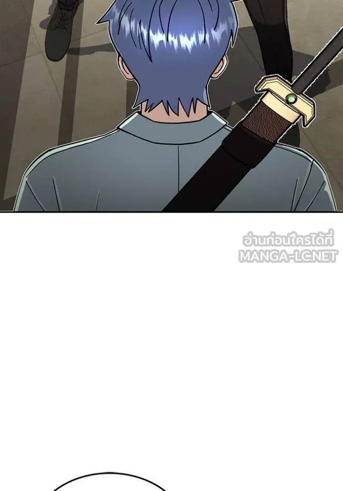 อัจฉริยะนอกคอก ตอนที่ 83 รูปที่ 27