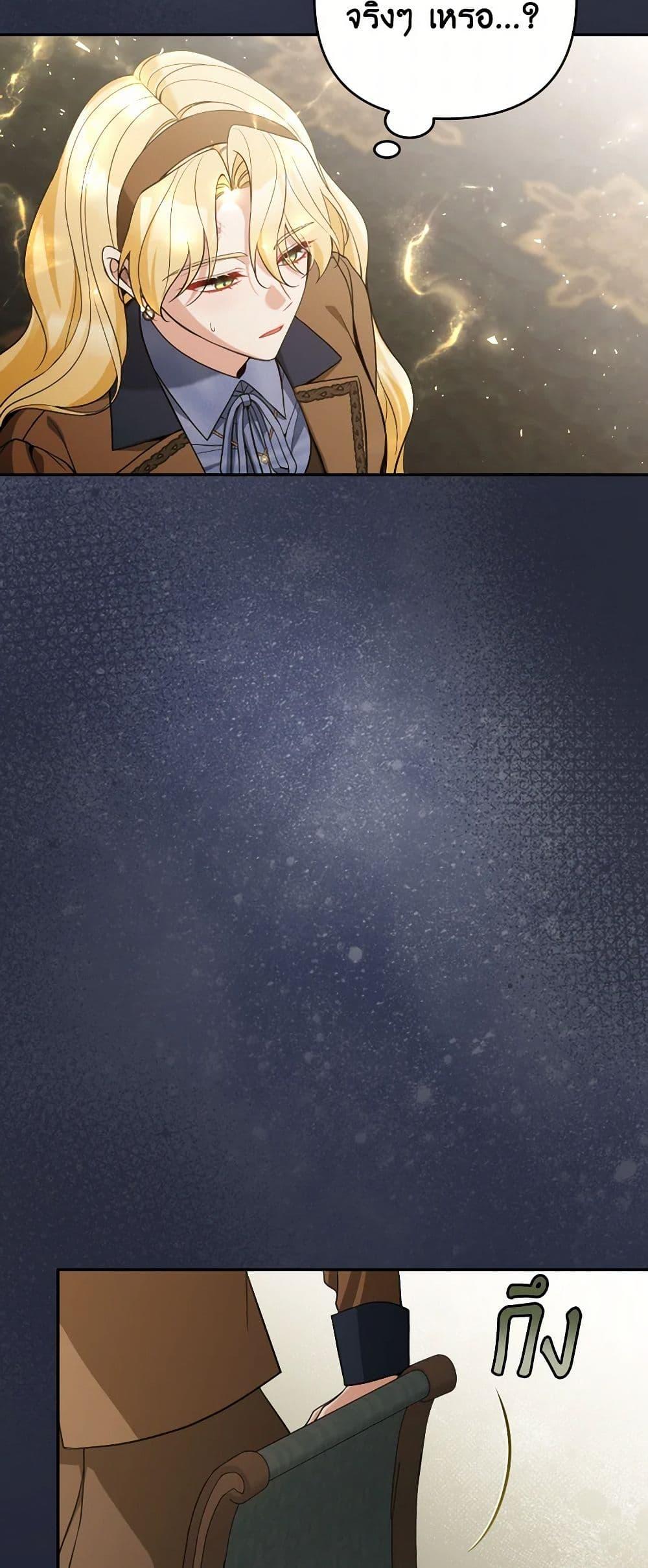 Manga-lc-com อ่านมังงะ อ่านการ์ตูน ออนไลน์ ฟรี Please Don’t Come To The Villainess’ Stationery Store! ตอนที่ 1 2 3 4 5 6 7 8 9 10 11 12 13 14 ฟรี ไม่มีโฆษณา Manga-lc - อ่าน มังงะ อ่าน การ์ตูน ออนไลน์ อ่านมังงะ ฟรี