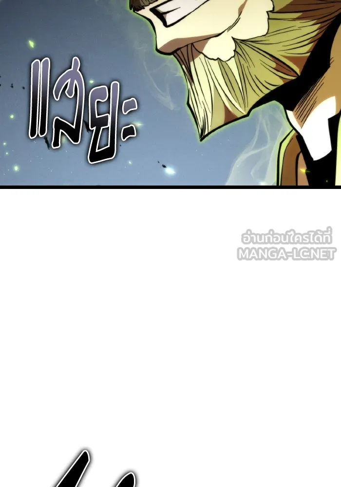 การแข่งขันของผู้เกิดใหม่ ตอนที่ 81 รูปที่ 39