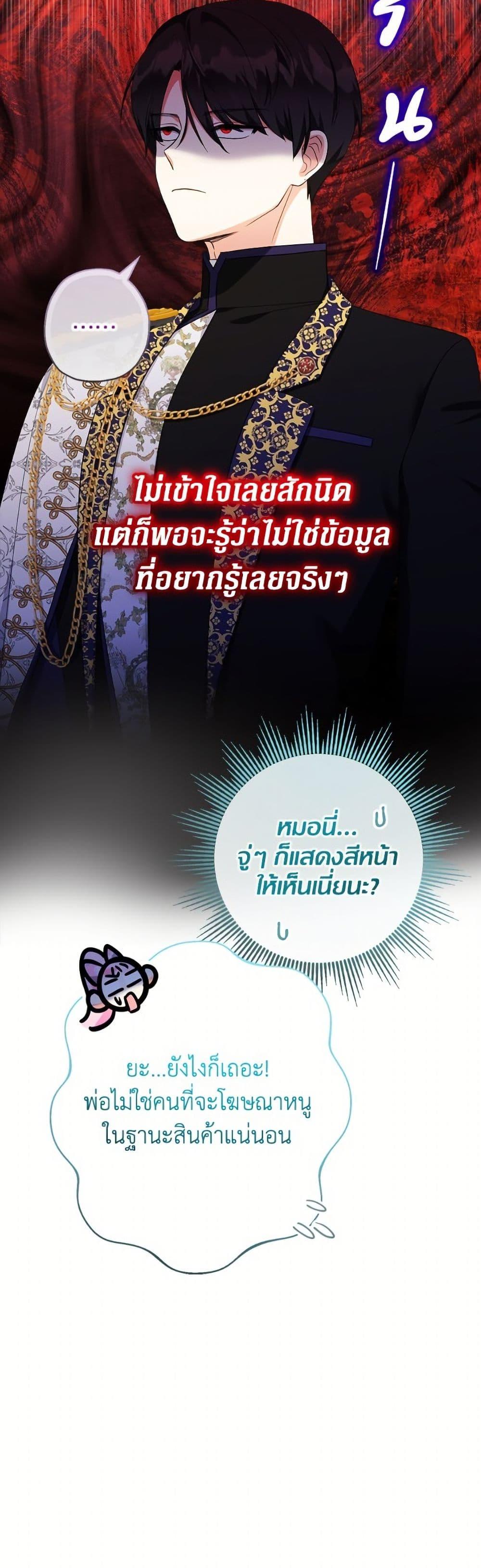 Manga-lc-com อ่านมังงะ อ่านการ์ตูน ออนไลน์ ฟรี Lord Baby Runs a Romance Fantasy With Cash ตอนที่ 1 2 3 4 5 6 7 8 9 10 11 12 13 14 ฟรี ไม่มีโฆษณา Manga-lc - อ่าน มังงะ อ่าน การ์ตูน ออนไลน์ อ่านมังงะ ฟรี