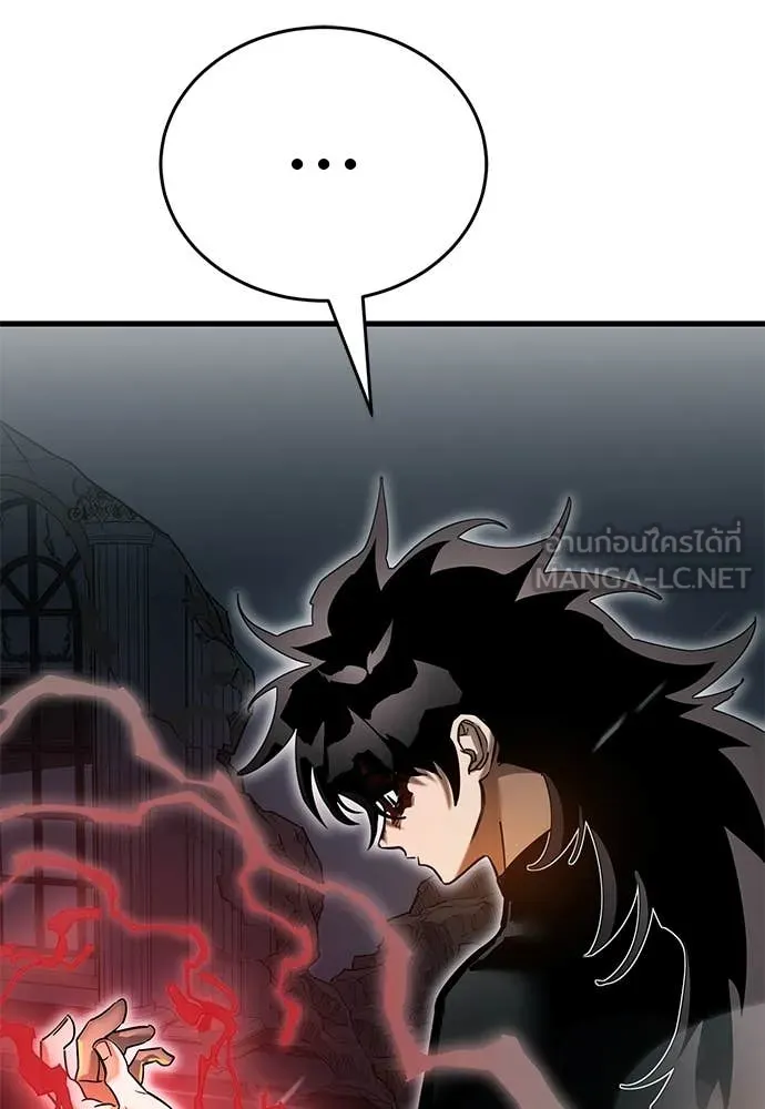 ยมราชลงทัณฑ์ ตอนที่ 97 รูปที่ 20