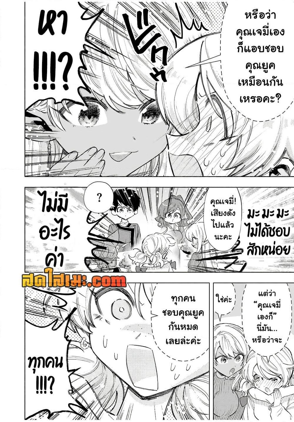 Manga-lc-com อ่านมังงะ อ่านการ์ตูน ออนไลน์ ฟรี A Rank Party wo Ridatsu Shita Ore wa, Moto Oshiego Tachi to Meikyuu Shinbu wo Mezasu ตอนที่ 1 2 3 4 5 6 7 8 9 10 11 12 13 14 ฟรี ไม่มีโฆษณา Manga-lc - อ่าน มังงะ อ่าน การ์ตูน ออนไลน์ อ่านมังงะ ฟรี