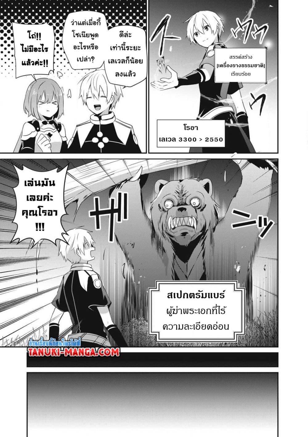 Manga-lc-com อ่านมังงะ อ่านการ์ตูน ออนไลน์ ฟรี Teihen Boukensha da kedo Mahou wo Kiwamete Miru Koto ni Shita ตอนที่ 1 2 3 4 5 6 7 8 9 10 11 12 13 14 ฟรี ไม่มีโฆษณา Manga-lc - อ่าน มังงะ อ่าน การ์ตูน ออนไลน์ อ่านมังงะ ฟรี