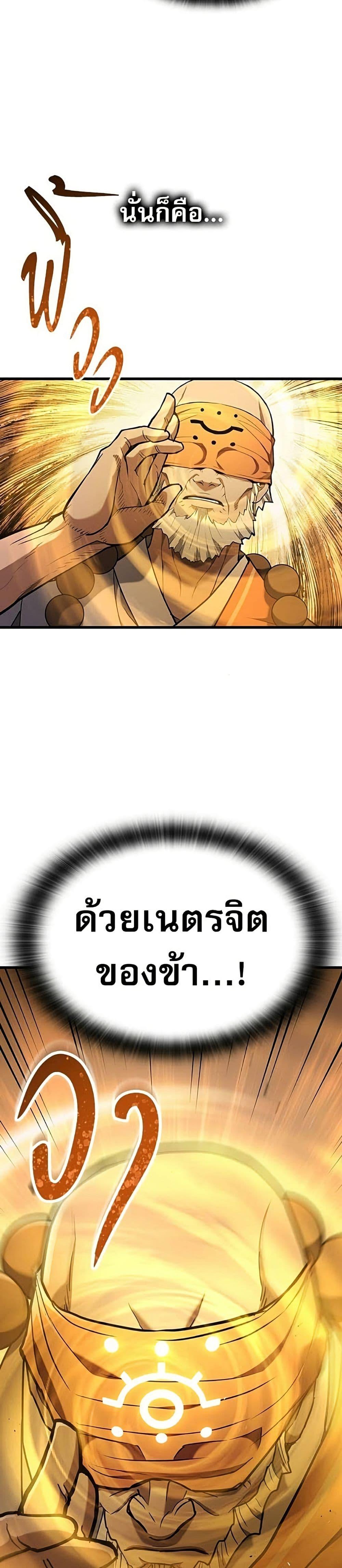 Manga-lc-com อ่านมังงะ อ่านการ์ตูน ออนไลน์ ฟรี Life of a Demon Hunter ตอนที่ 1 2 3 4 5 6 7 8 9 10 11 12 13 14 ฟรี ไม่มีโฆษณา Manga-lc - อ่าน มังงะ อ่าน การ์ตูน ออนไลน์ อ่านมังงะ ฟรี