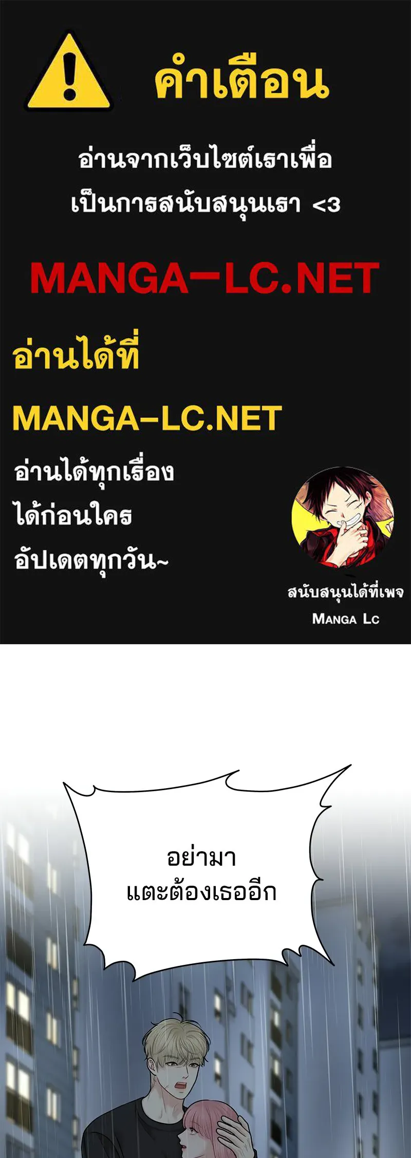 จ้า แม่คนสวย ตอนที่ 44 รูปที่ 1