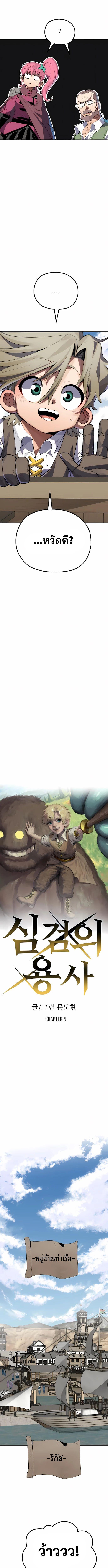 Manga-lc-com อ่านมังงะ อ่านการ์ตูน ออนไลน์ ฟรี Warrior of the Sword Heart ตอนที่ 1 2 3 4 5 6 7 8 9 10 11 12 13 14 ฟรี ไม่มีโฆษณา Manga-lc - อ่าน มังงะ อ่าน การ์ตูน ออนไลน์ อ่านมังงะ ฟรี