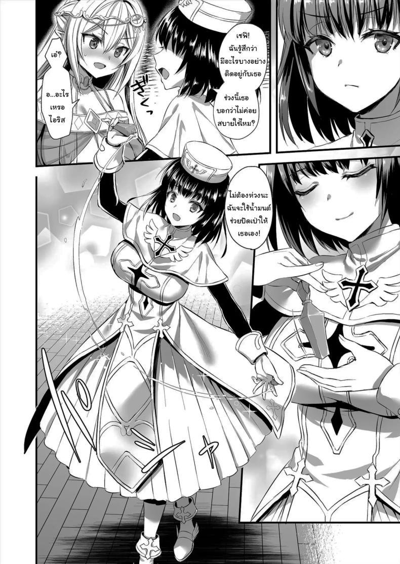 Doujin-Lc- อ่าน โดจิน มังฮวา เกาหลี ญี่ปุ่น จีน แปลไทย ดัดนิสัยยัยเอลฟ์ปากเสีย [Ayakawa riku] ตอนที่ 1 2 3 4 5 6 7 8 9 10 11 12 13 14 ฟรี ไม่มีโฆษณา อ่าน โดจิน Manhwa เกาหลี ญี่ปุ่น จีน เรามีครบ คัดมาให้เน้นๆ โดจิน 18+ รับประกันความฟินโดย  Doujin Lc