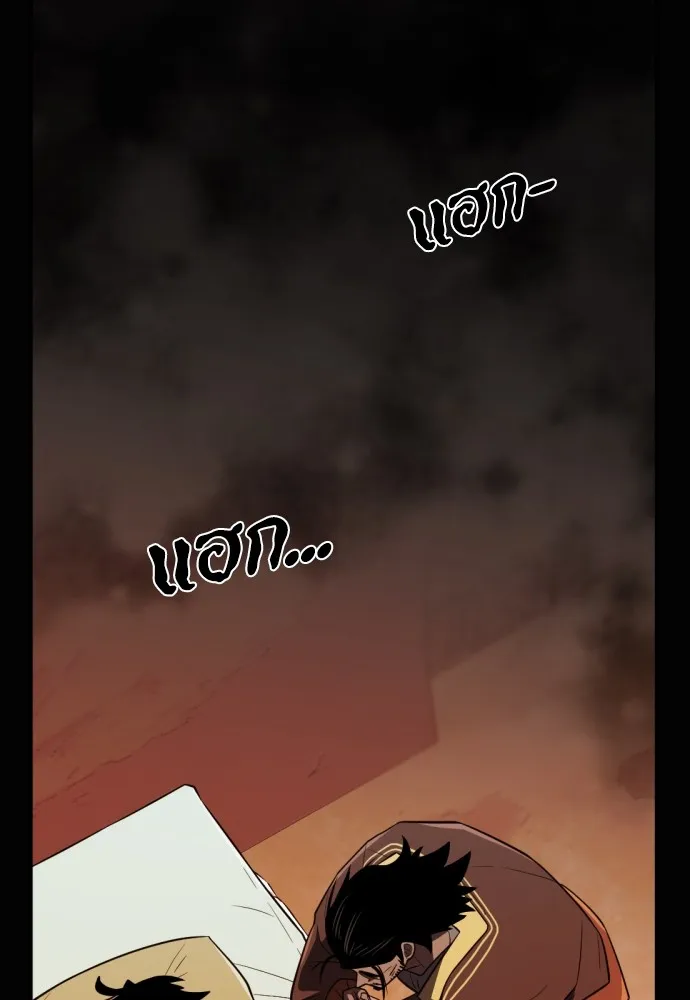 ยอดสถาปนิกผู้พิทักษ์อาณาจักร ตอนที่ 96 รูปที่ 19