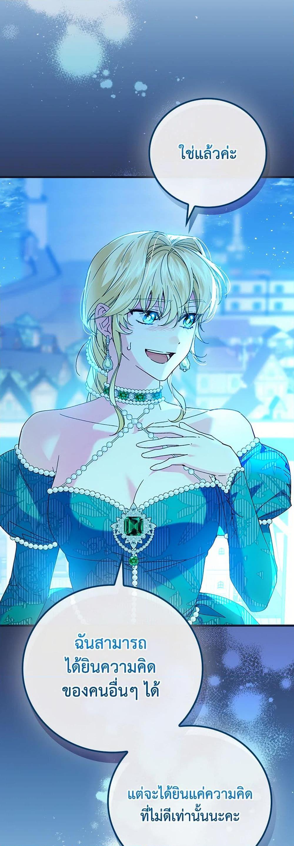 Manga-lc-com อ่านมังงะ อ่านการ์ตูน ออนไลน์ ฟรี The Perfect Plan for a Fairy-Tale Ending ตอนที่ 1 2 3 4 5 6 7 8 9 10 11 12 13 14 ฟรี ไม่มีโฆษณา Manga-lc - อ่าน มังงะ อ่าน การ์ตูน ออนไลน์ อ่านมังงะ ฟรี