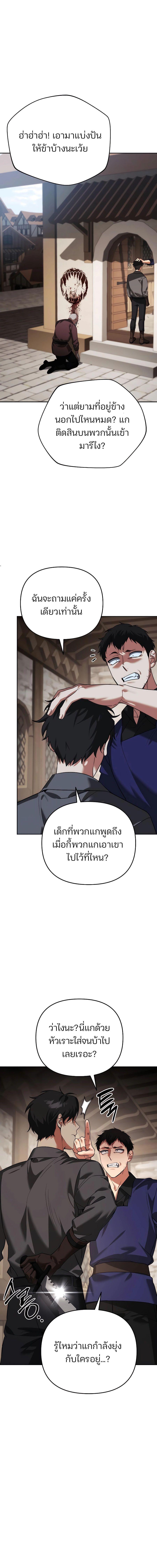 Manga-lc-com อ่านมังงะ อ่านการ์ตูน ออนไลน์ ฟรี My clone is becoming a giant ตอนที่ 1 2 3 4 5 6 7 8 9 10 11 12 13 14 ฟรี ไม่มีโฆษณา Manga-lc - อ่าน มังงะ อ่าน การ์ตูน ออนไลน์ อ่านมังงะ ฟรี