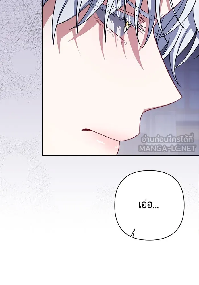ละครชีวิตลิขิตรัก ตอนที่ 21 รูปที่ 120