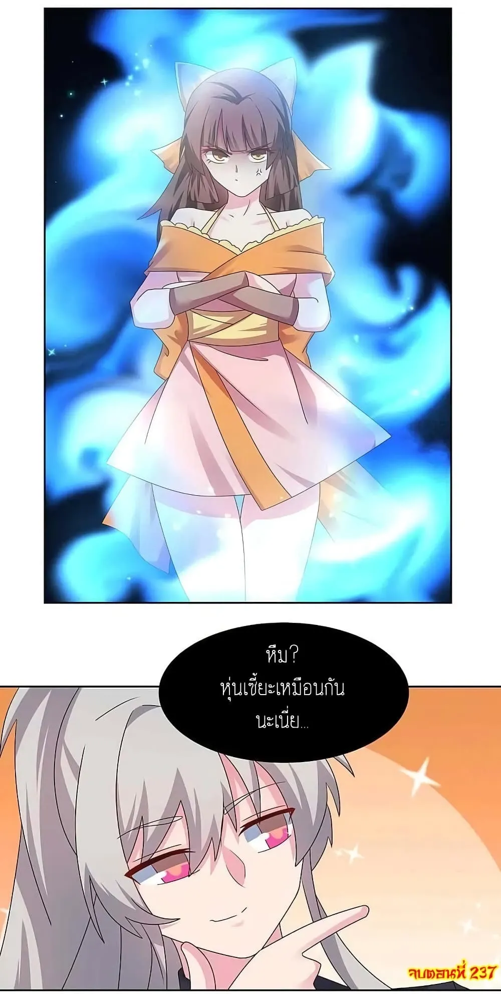Manga-lc-com อ่านมังงะ อ่านการ์ตูน ออนไลน์ ฟรี Above All Gods ตอนที่ 1 2 3 4 5 6 7 8 9 10 11 12 13 14 ฟรี ไม่มีโฆษณา Manga-lc - อ่าน มังงะ อ่าน การ์ตูน ออนไลน์ อ่านมังงะ ฟรี