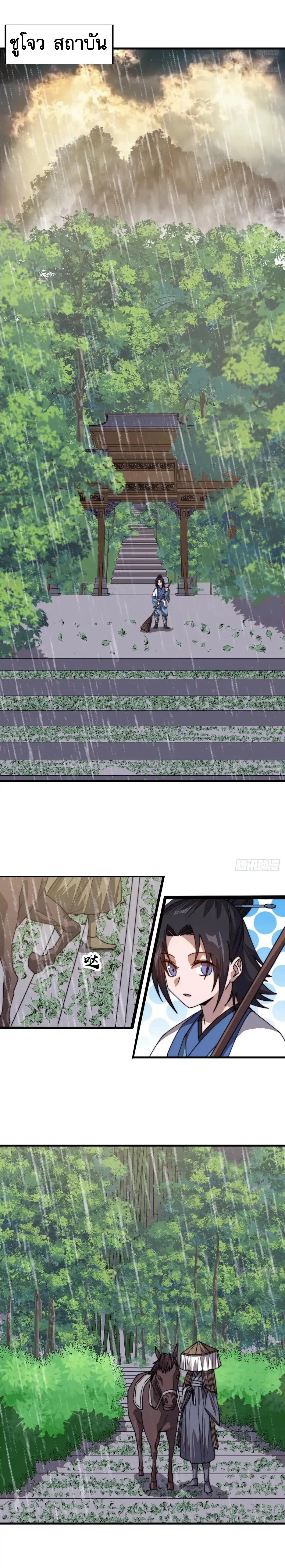 Manga-lc-com อ่านมังงะ อ่านการ์ตูน ออนไลน์ ฟรี It Starts With A Mountain ตอนที่ 1 2 3 4 5 6 7 8 9 10 11 12 13 14 ฟรี ไม่มีโฆษณา Manga-lc - อ่าน มังงะ อ่าน การ์ตูน ออนไลน์ อ่านมังงะ ฟรี