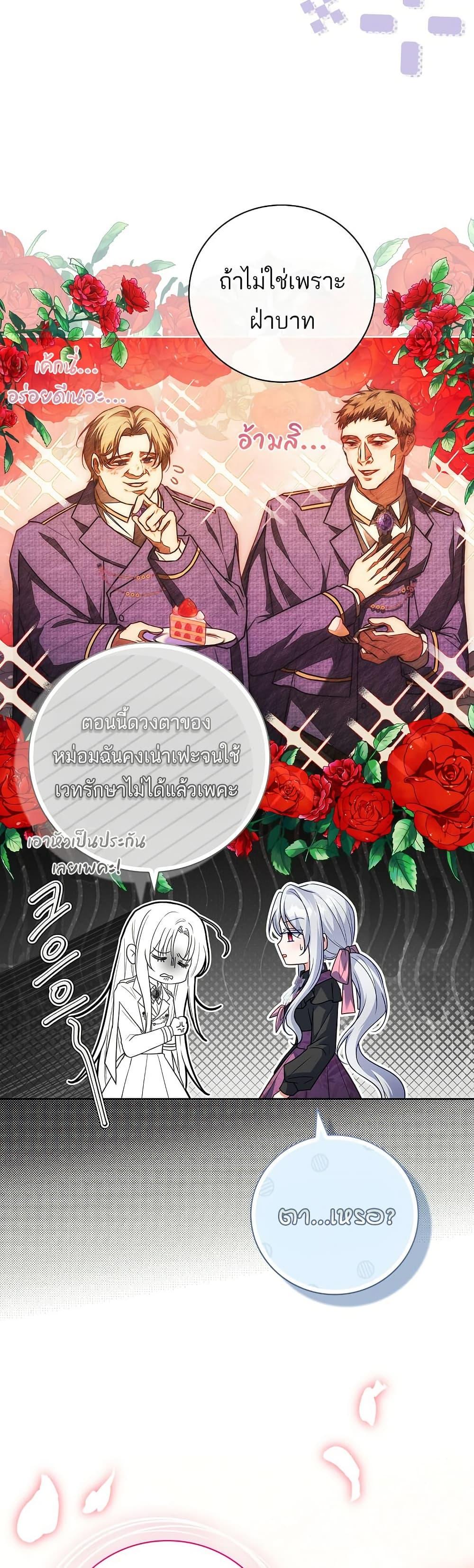 Manga-lc-com อ่านมังงะ อ่านการ์ตูน ออนไลน์ ฟรี The Father and the Daughter ตอนที่ 1 2 3 4 5 6 7 8 9 10 11 12 13 14 ฟรี ไม่มีโฆษณา Manga-lc - อ่าน มังงะ อ่าน การ์ตูน ออนไลน์ อ่านมังงะ ฟรี