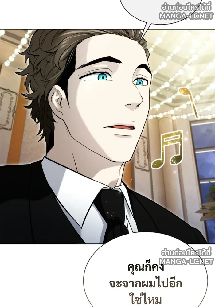 Manga-lc-com อ่านมังงะ อ่านการ์ตูน ออนไลน์ ฟรี อูเร็ค มาซิโน่ ตอนที่ 1 2 3 4 5 6 7 8 9 10 11 12 13 14 ฟรี ไม่มีโฆษณา Manga-lc - อ่าน มังงะ อ่าน การ์ตูน ออนไลน์ อ่านมังงะ ฟรี