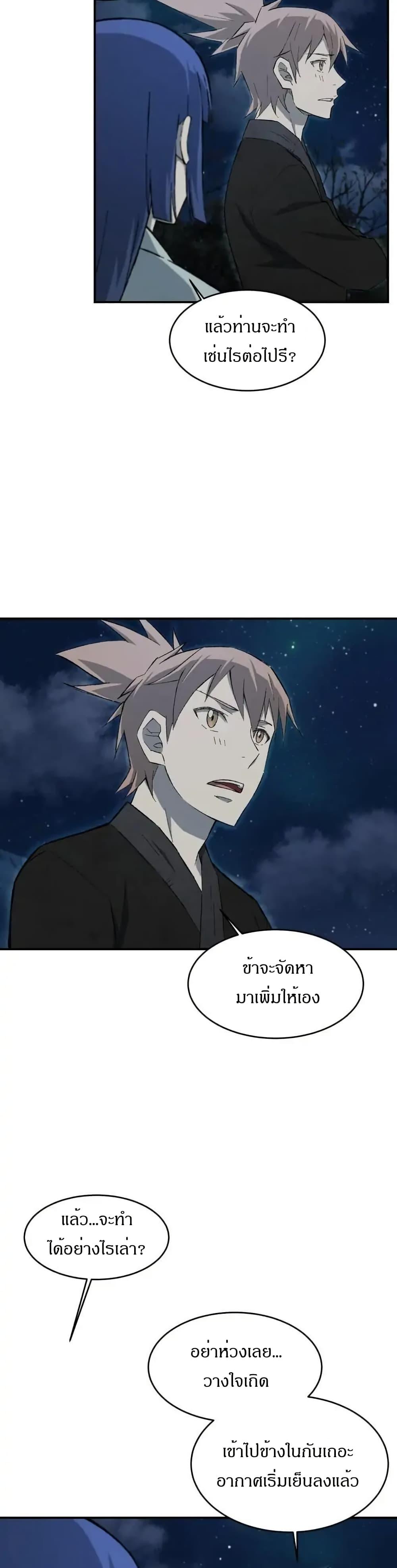 Manga-lc-com อ่านมังงะ อ่านการ์ตูน ออนไลน์ ฟรี Sunyu of the Shadowless ตอนที่ 1 2 3 4 5 6 7 8 9 10 11 12 13 14 ฟรี ไม่มีโฆษณา Manga-lc - อ่าน มังงะ อ่าน การ์ตูน ออนไลน์ อ่านมังงะ ฟรี