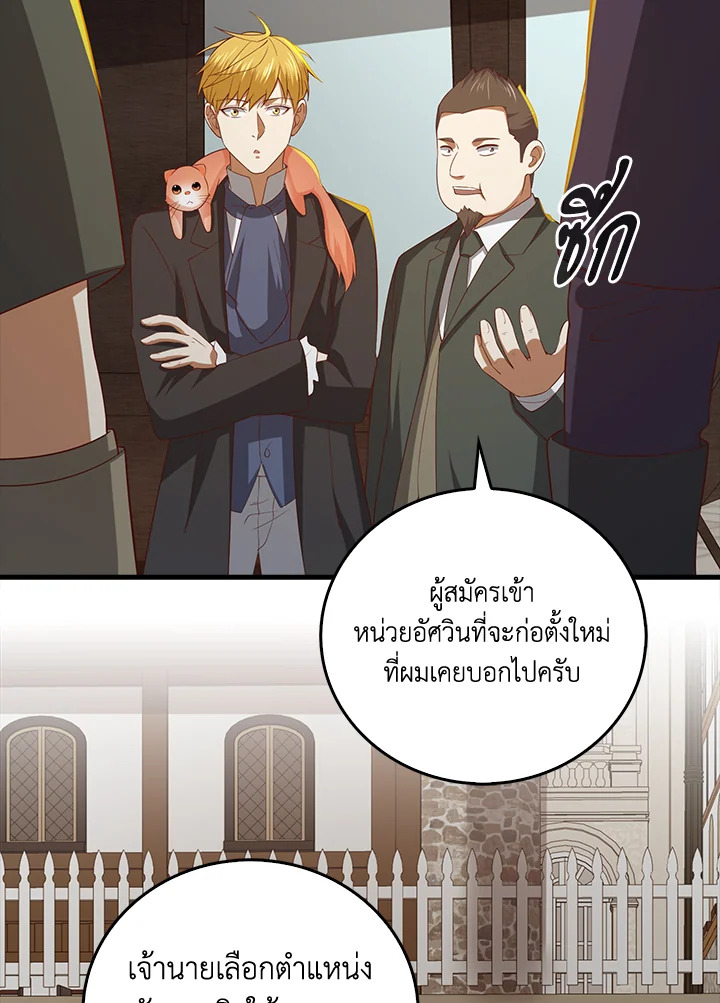 Manga-lc-com อ่านมังงะ อ่านการ์ตูน ออนไลน์ ฟรี The Lord of Coins ตอนที่ 1 2 3 4 5 6 7 8 9 10 11 12 13 14 ฟรี ไม่มีโฆษณา Manga-lc - อ่าน มังงะ อ่าน การ์ตูน ออนไลน์ อ่านมังงะ ฟรี