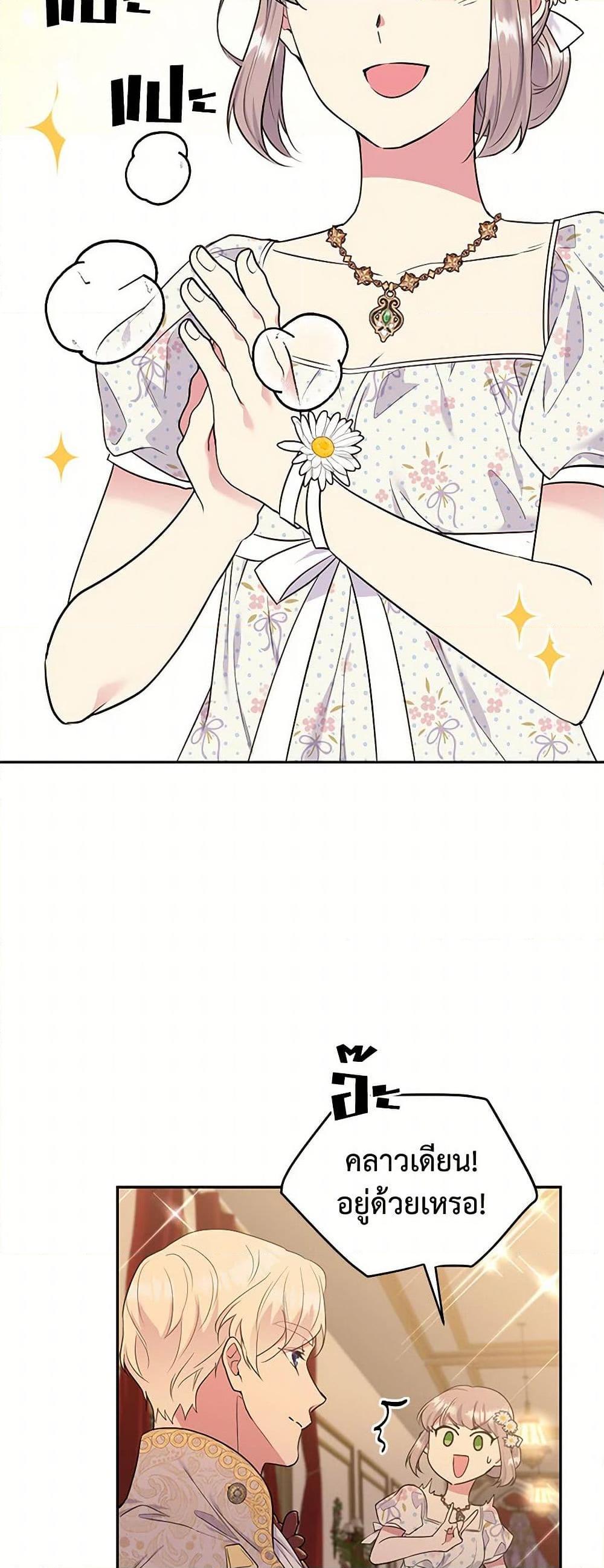 Manga-lc-com อ่านมังงะ อ่านการ์ตูน ออนไลน์ ฟรี My Goal is to Live a Long ตอนที่ 1 2 3 4 5 6 7 8 9 10 11 12 13 14 ฟรี ไม่มีโฆษณา Manga-lc - อ่าน มังงะ อ่าน การ์ตูน ออนไลน์ อ่านมังงะ ฟรี