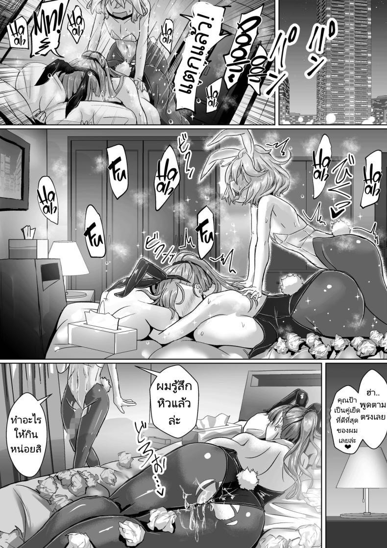 Doujin-Lc- อ่าน โดจิน มังฮวา เกาหลี ญี่ปุ่น จีน แปลไทย ภรรยาของผมทำตัวแปลกไป [Fuzume] Tsuma ga Midareta Sugata o Boku wa Shiranai ตอนที่ 1 2 3 4 5 6 7 8 9 10 11 12 13 14 ฟรี ไม่มีโฆษณา อ่าน โดจิน Manhwa เกาหลี ญี่ปุ่น จีน เรามีครบ คัดมาให้เน้นๆ โดจิน 18+ รับประกันความฟินโดย  Doujin Lc