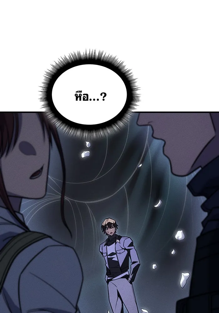 เกิดใหม่พร้อมพลังแห่งราชัน ตอนที่ 46 รูปที่ 64