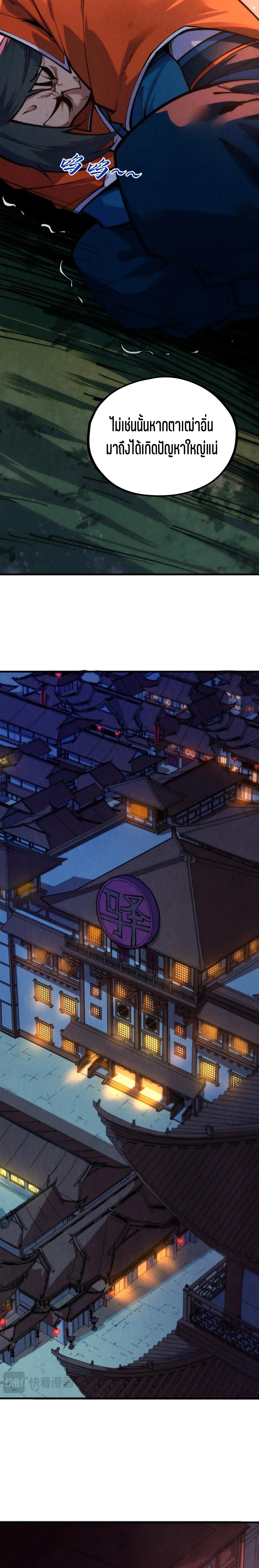 Manga-lc-com อ่านมังงะ อ่านการ์ตูน ออนไลน์ ฟรี The Eternal Supreme ตอนที่ 1 2 3 4 5 6 7 8 9 10 11 12 13 14 ฟรี ไม่มีโฆษณา Manga-lc - อ่าน มังงะ อ่าน การ์ตูน ออนไลน์ อ่านมังงะ ฟรี