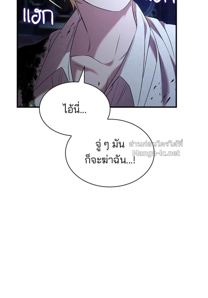 Doujin-Lc- อ่าน โดจิน มังฮวา เกาหลี ญี่ปุ่น จีน แปลไทย ชายาคนสุดท้ายของเจ้าชายไร้หัวใจ ตอนที่ 1 2 3 4 5 6 7 8 9 10 11 12 13 14 ฟรี ไม่มีโฆษณา อ่าน โดจิน Manhwa เกาหลี ญี่ปุ่น จีน เรามีครบ คัดมาให้เน้นๆ โดจิน 18+ รับประกันความฟินโดย Doujin Lc