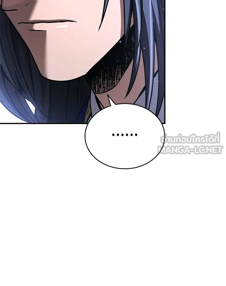 กำปั้นราชันคืนชีพ ตอนที่ 47 รูปที่ 207