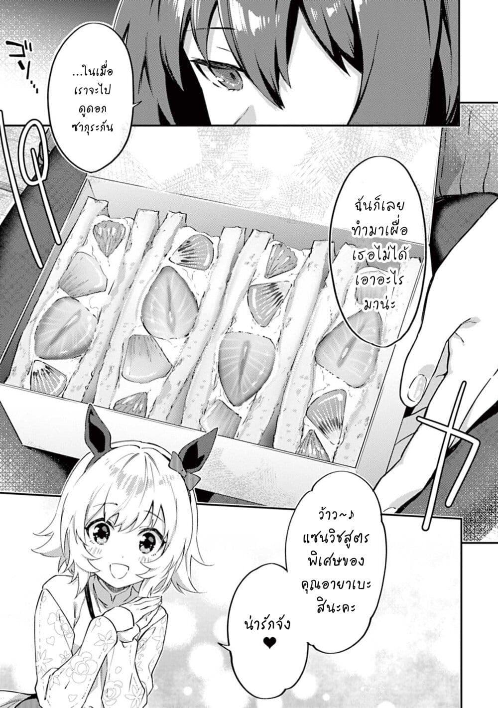 Manga-lc-com อ่านมังงะ อ่านการ์ตูน ออนไลน์ ฟรี Uma Musume – Pretty Derby Uma Musumeshi ตอนที่ 1 2 3 4 5 6 7 8 9 10 11 12 13 14 ฟรี ไม่มีโฆษณา Manga-lc - อ่าน มังงะ อ่าน การ์ตูน ออนไลน์ อ่านมังงะ ฟรี