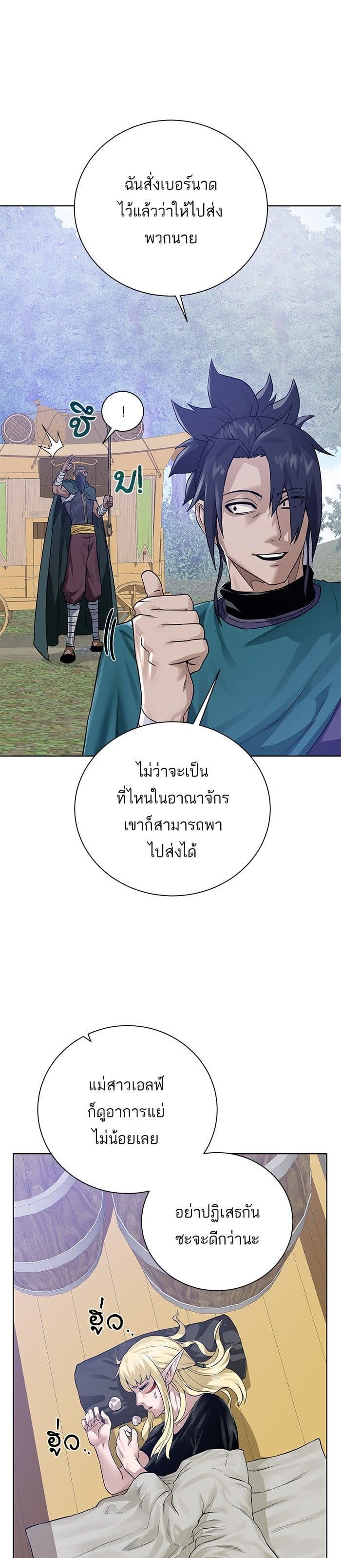 Manga-lc-com อ่านมังงะ อ่านการ์ตูน ออนไลน์ ฟรี Dungeons and Artifacts ตอนที่ 1 2 3 4 5 6 7 8 9 10 11 12 13 14 ฟรี ไม่มีโฆษณา Manga-lc - อ่าน มังงะ อ่าน การ์ตูน ออนไลน์ อ่านมังงะ ฟรี