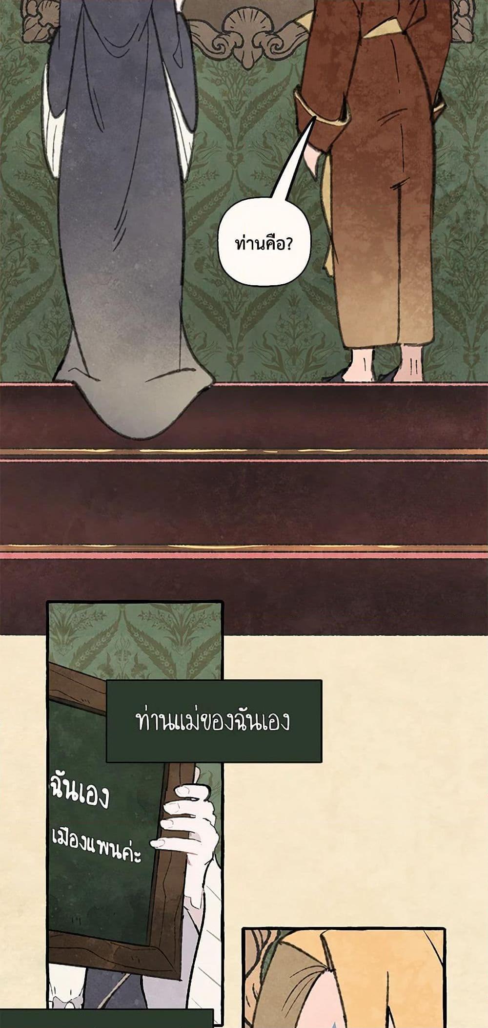 Manga-lc-com อ่านมังงะ อ่านการ์ตูน ออนไลน์ ฟรี Wait Where the Shooting Star Falls ตอนที่ 1 2 3 4 5 6 7 8 9 10 11 12 13 14 ฟรี ไม่มีโฆษณา Manga-lc - อ่าน มังงะ อ่าน การ์ตูน ออนไลน์ อ่านมังงะ ฟรี