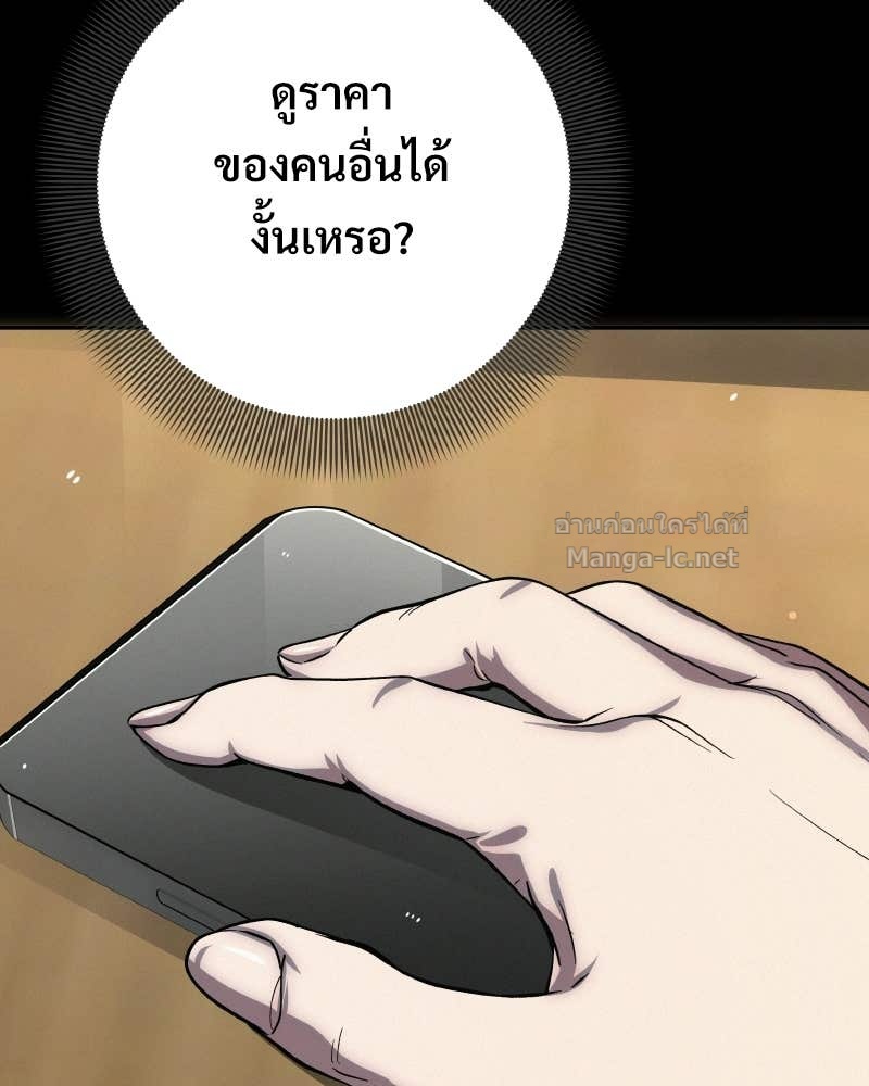 Doujin-Lc- อ่าน โดจิน มังฮวา เกาหลี ญี่ปุ่น จีน แปลไทย บอกมาค่าตัวเท่าไหร่ ตอนที่ 1 2 3 4 5 6 7 8 9 10 11 12 13 14 ฟรี ไม่มีโฆษณา อ่าน โดจิน Manhwa เกาหลี ญี่ปุ่น จีน เรามีครบ คัดมาให้เน้นๆ โดจิน 18+ รับประกันความฟินโดย Doujin Lc