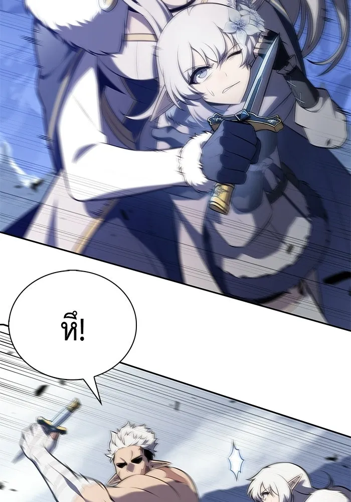 ลูกชายคนเล็กของดยุกคือมือสังหาร ตอนที่ 100 รูปที่ 50