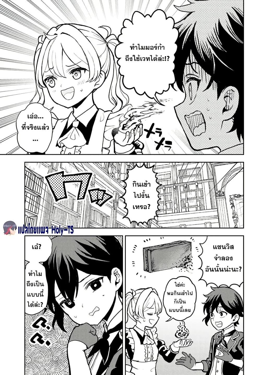 Manga-lc-com อ่านมังงะ อ่านการ์ตูน ออนไลน์ ฟรี I Was Reincarnated as the Villain With Evil Eyes, so I Aim to Be a Mob Character ตอนที่ 1 2 3 4 5 6 7 8 9 10 11 12 13 14 ฟรี ไม่มีโฆษณา Manga-lc - อ่าน มังงะ อ่าน การ์ตูน ออนไลน์ อ่านมังงะ ฟรี