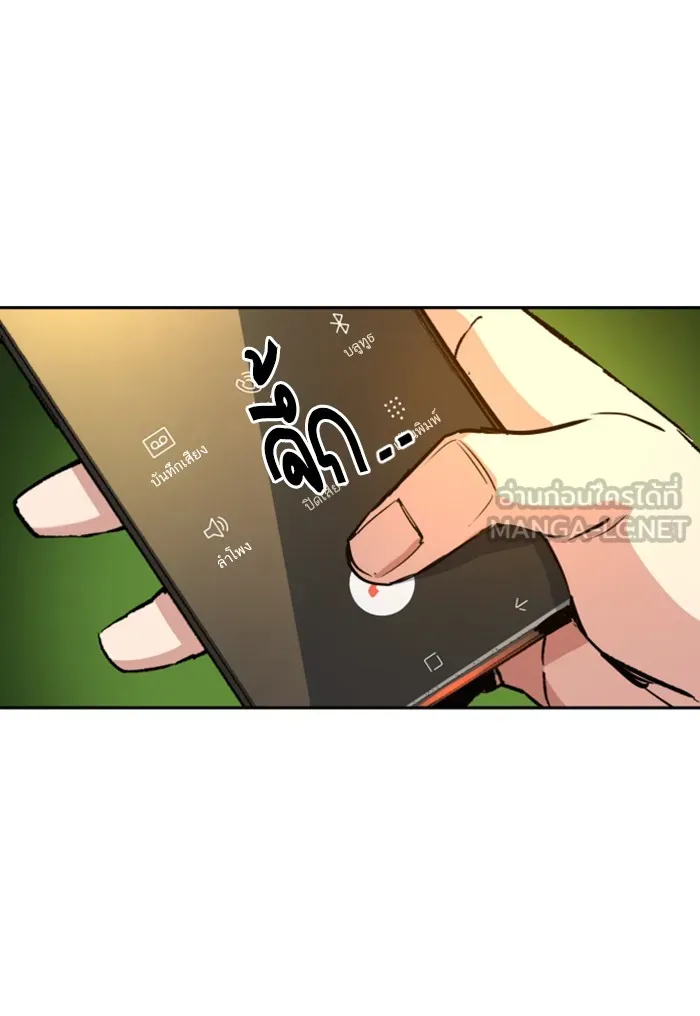 พี่ชายสายบอดี้การ์ด ตอนที่ 69 รูปที่ 42