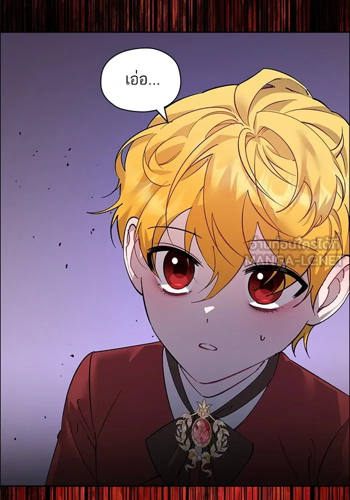 หวานใจสุดโหดโหมดเชื่อง ตอนที่ 99 รูปที่ 36