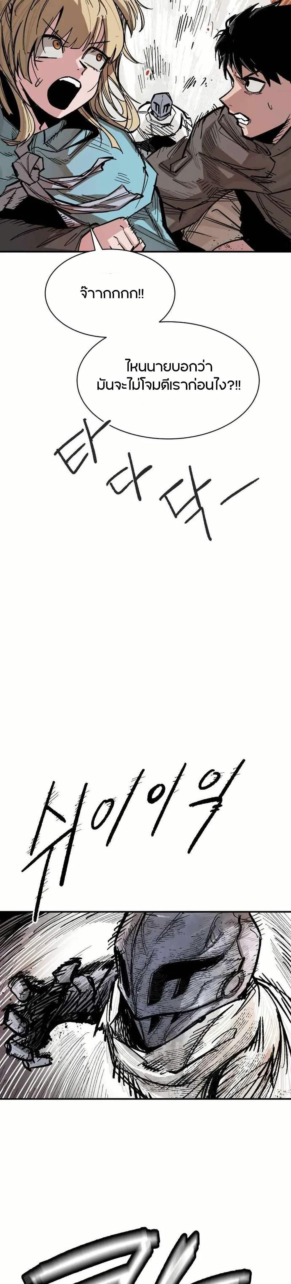 Manga-lc-com อ่านมังงะ อ่านการ์ตูน ออนไลน์ ฟรี Yongsa Kariel ตอนที่ 1 2 3 4 5 6 7 8 9 10 11 12 13 14 ฟรี ไม่มีโฆษณา Manga-lc - อ่าน มังงะ อ่าน การ์ตูน ออนไลน์ อ่านมังงะ ฟรี