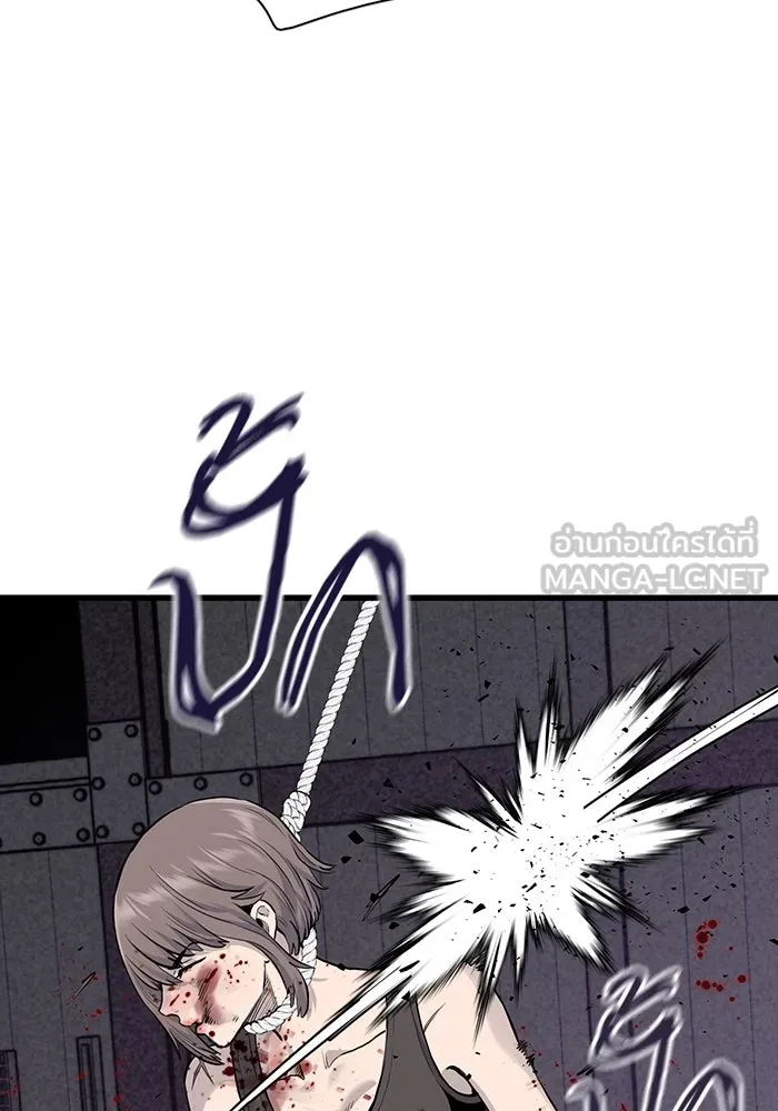 มีนา เกิดมาล่า ตอนที่ 49 รูปที่ 60