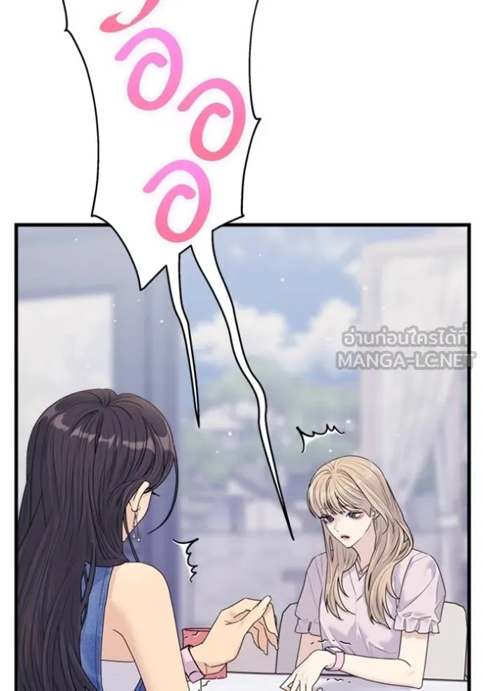couple breaker ตอนที่ 74 รูปที่ 36
