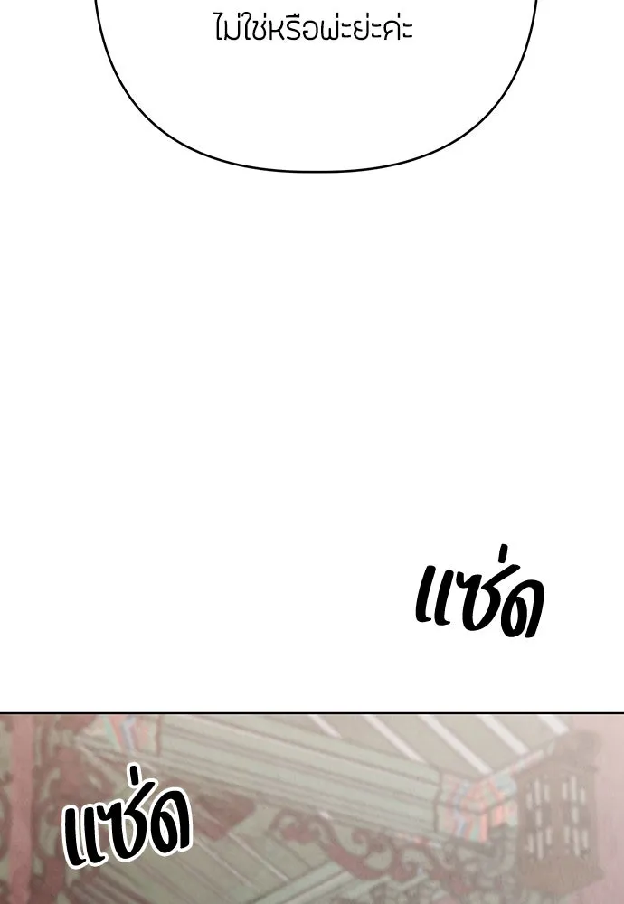 ความลับของสาวร่างทรง ตอนที่ 18 รูปที่ 32