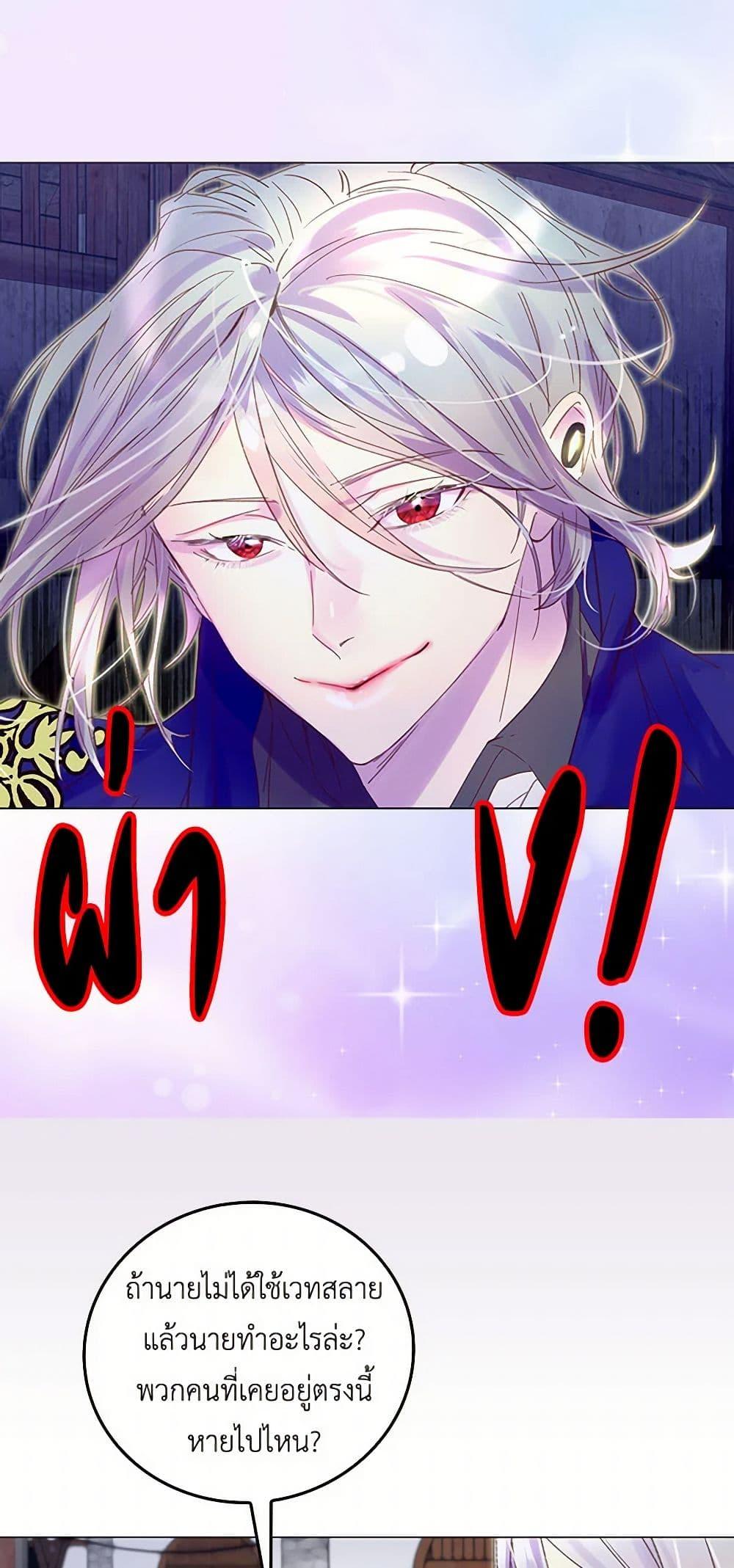 Manga-lc-com อ่านมังงะ อ่านการ์ตูน ออนไลน์ ฟรี Miss Not-So Sidekick ตอนที่ 1 2 3 4 5 6 7 8 9 10 11 12 13 14 ฟรี ไม่มีโฆษณา Manga-lc - อ่าน มังงะ อ่าน การ์ตูน ออนไลน์ อ่านมังงะ ฟรี