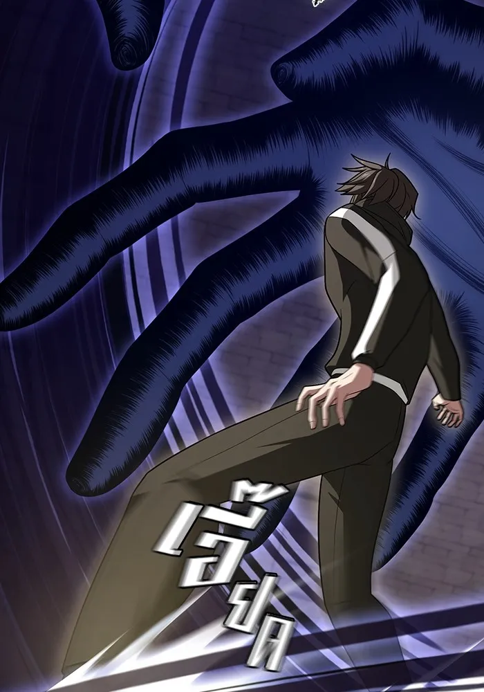 ผู้เล่นขั้นเทพแห่งหอคอยฝึกสอน ตอนที่ 215 รูปที่ 65