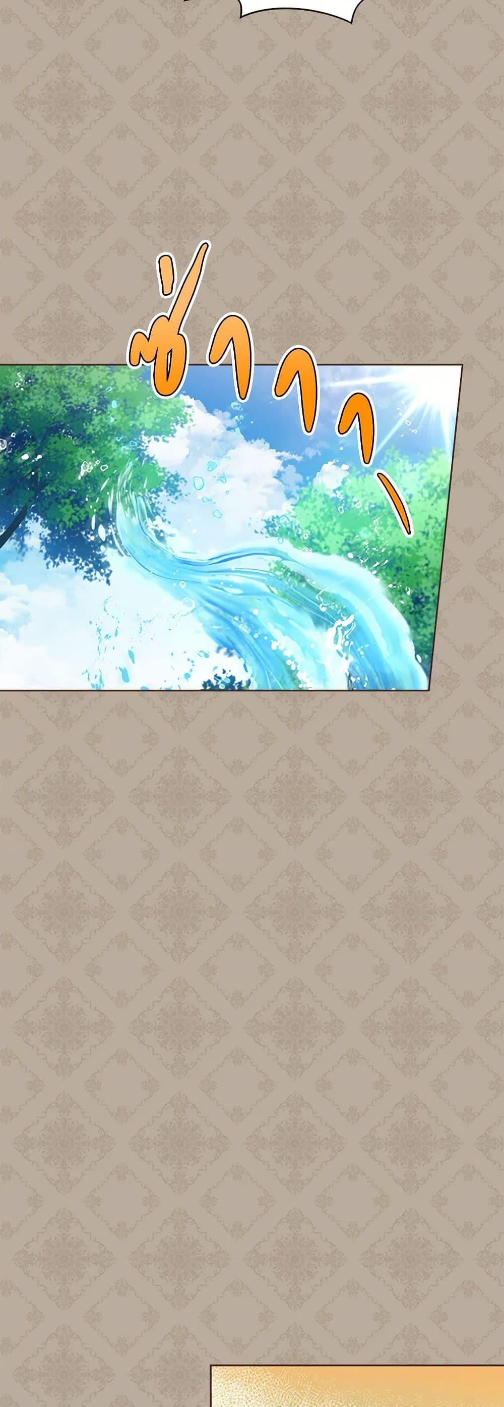 Manga-lc-com อ่านมังงะ อ่านการ์ตูน ออนไลน์ ฟรี The Archvillain’s Daughter-in-Law ตอนที่ 1 2 3 4 5 6 7 8 9 10 11 12 13 14 ฟรี ไม่มีโฆษณา Manga-lc - อ่าน มังงะ อ่าน การ์ตูน ออนไลน์ อ่านมังงะ ฟรี