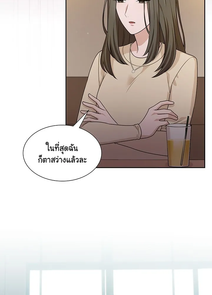 เพลิงแค้นผลาญใจ ตอนที่ 28 รูปที่ 26