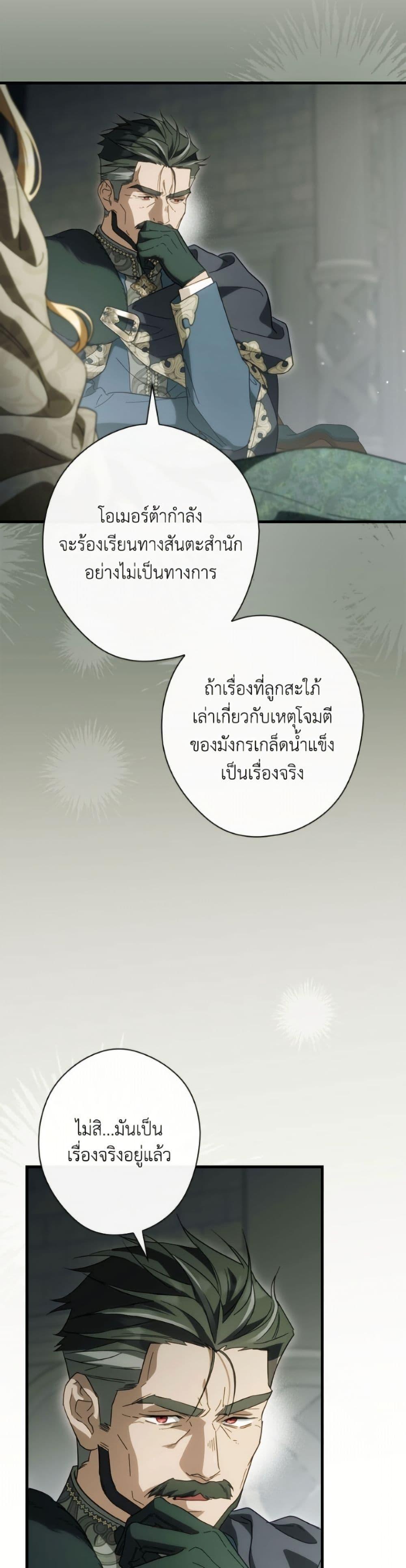 Manga-lc-com อ่านมังงะ อ่านการ์ตูน ออนไลน์ ฟรี How to Get My Husband on My Side ตอนที่ 1 2 3 4 5 6 7 8 9 10 11 12 13 14 ฟรี ไม่มีโฆษณา Manga-lc - อ่าน มังงะ อ่าน การ์ตูน ออนไลน์ อ่านมังงะ ฟรี