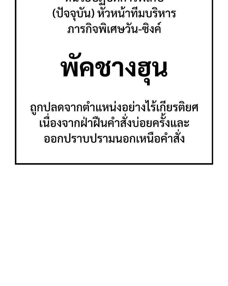 แบคXX ตอนที่ 15 รูปที่ 38