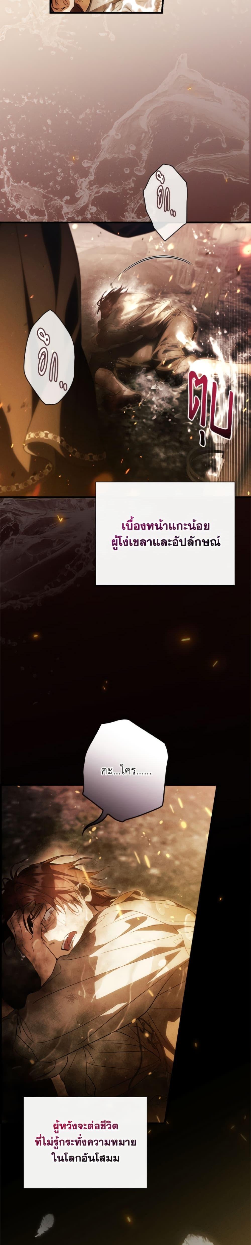 Manga-lc-com อ่านมังงะ อ่านการ์ตูน ออนไลน์ ฟรี How to Get My Husband on My Side ตอนที่ 1 2 3 4 5 6 7 8 9 10 11 12 13 14 ฟรี ไม่มีโฆษณา Manga-lc - อ่าน มังงะ อ่าน การ์ตูน ออนไลน์ อ่านมังงะ ฟรี